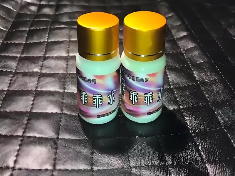 成人催药迷用品418-nHm型号